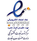 logo-samandehi