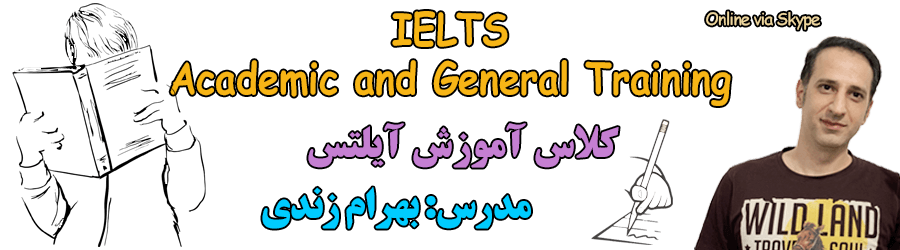 کلاس خصوصی آیلتس آنلاین و دوره فشرده تدریس IELTS تهران